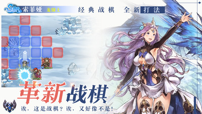 超进化战争中文版