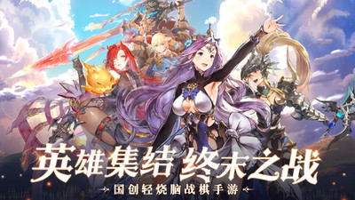 超进化战争中文版
