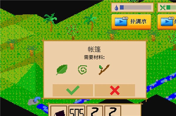 孤岛历险记下载手机版
