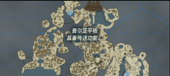 塞尔达王国之泪怎么传送