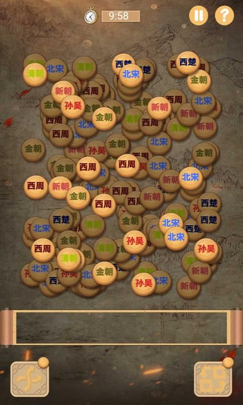 王了个王朝APP下载安装