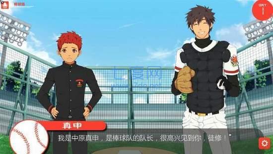 黑猴子棒球版