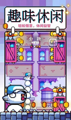 咕咕鸡向上冲2023