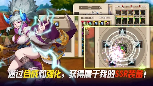 伟大骑士团下载安装
