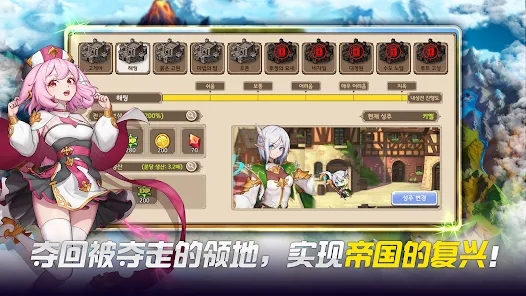 伟大骑士团下载安装