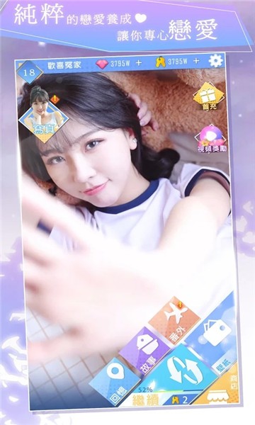 教练不可以免费正版