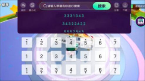 元梦之星琴谱工具游戏下载