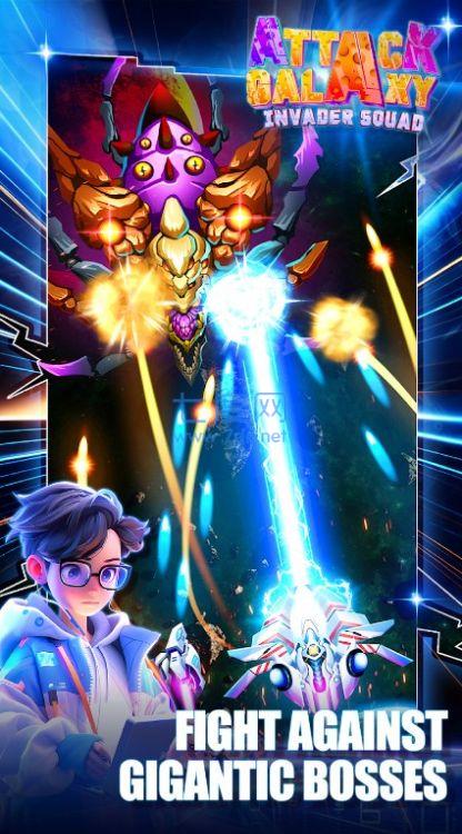 攻击银河入侵者小队手机版