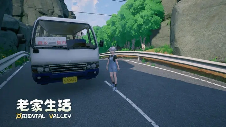 老家生活版