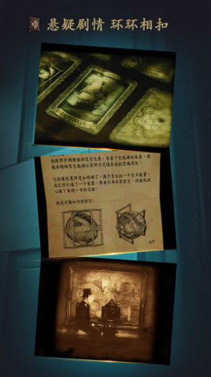 未上锁的房间安卓下载