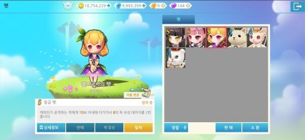 Luna安装