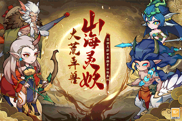 大仙侠下载手机版