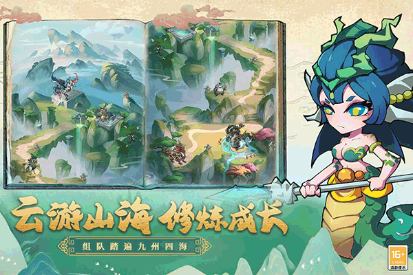 大仙侠下载手机版