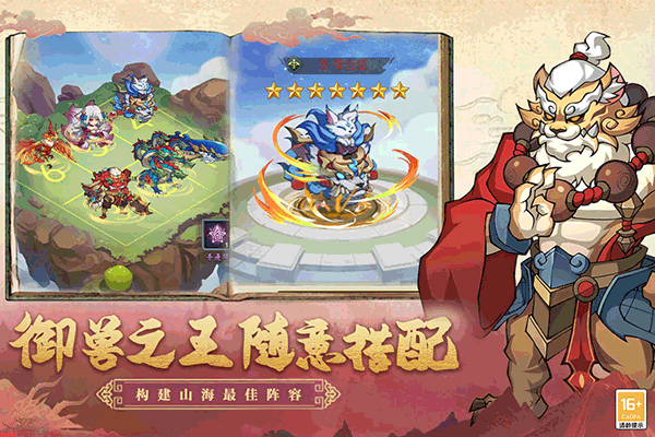 大仙侠下载手机版
