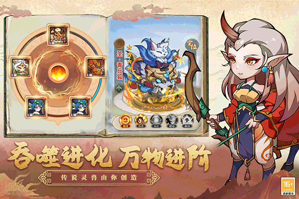 大仙侠下载手机版