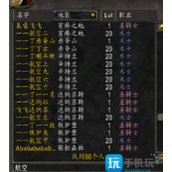 魔兽世界怀旧服探索赛季航空公司复活探索赛季开通航线
