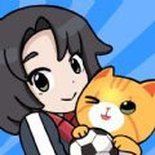 猫咪英超足球手机版