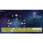 《崩坏星穹铁道》银枝怎么加点好？行迹技能升级推荐