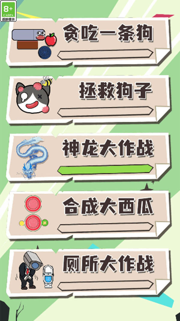 我要放大招了下载安装