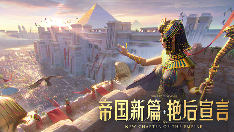 万乘之国版