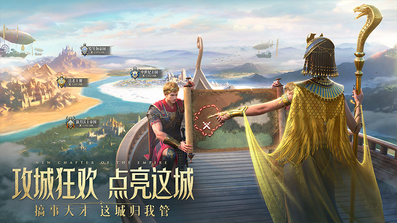 万乘之国版