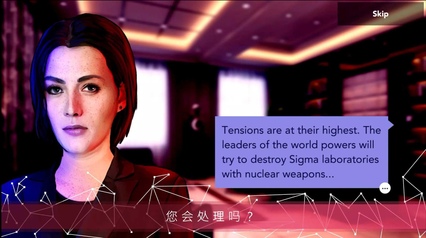 西格玛理论游戏安装