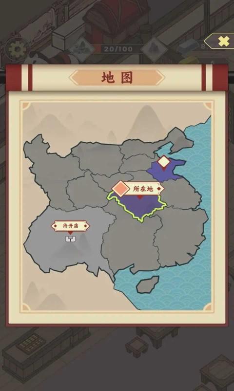 包子三国志正式版