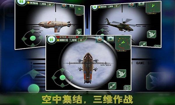 最后的防线安卓下载
