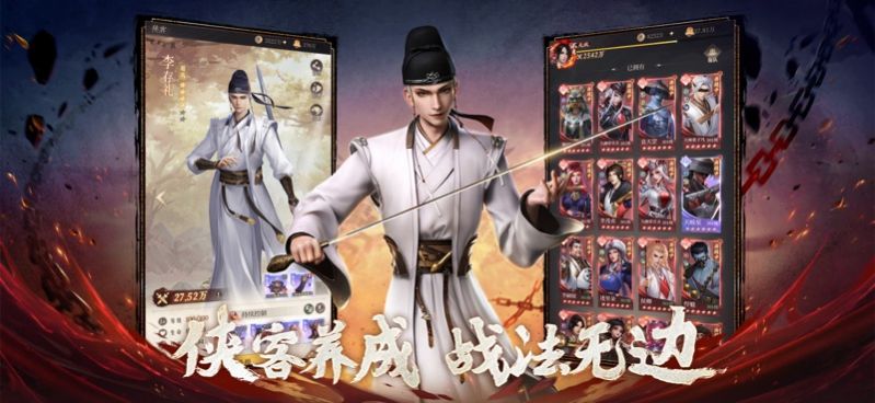 新不良人对弈正式版