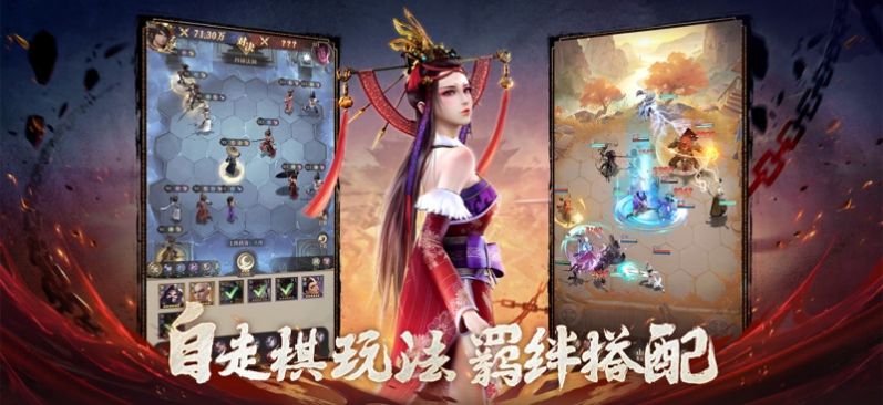 新不良人对弈正式版