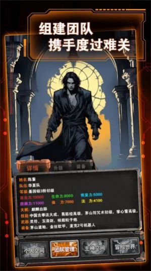 从主神空间开始下载