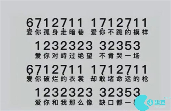 星球重启钢琴乐谱大全