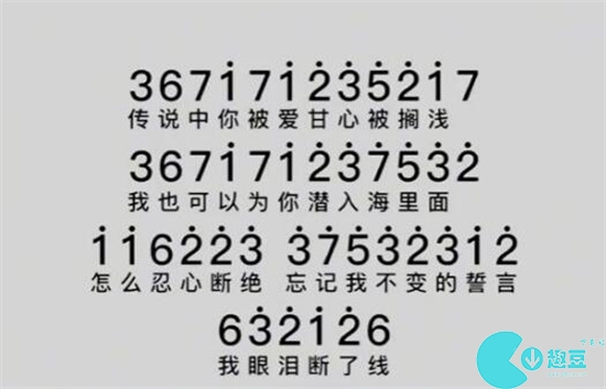 星球重启钢琴乐谱大全