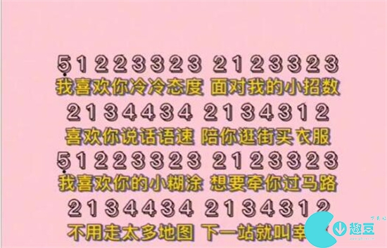 星球重启钢琴乐谱大全