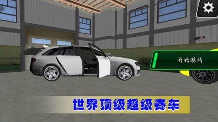 极光赛车漂移游戏下载