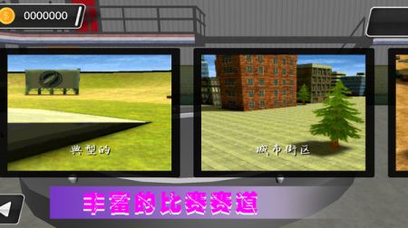 极光赛车漂移游戏下载
