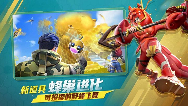 堡垒前线破坏与创造下载