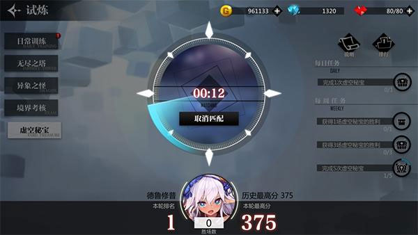 灵魂潮汐（安卓版）