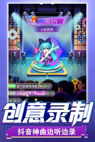 星梦计划（游戏安装）
