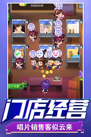 星梦计划（游戏安装）