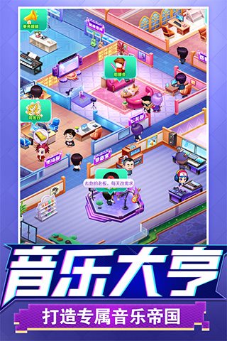 星梦计划（游戏安装）