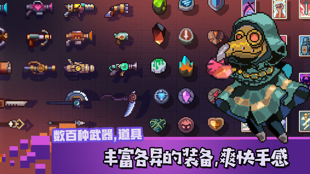 无序之路安卓下载
