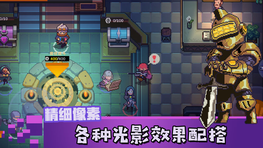 无序之路安卓下载