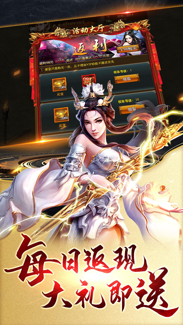 千斩传说安卓版