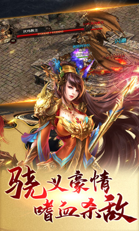 千斩传说安卓版
