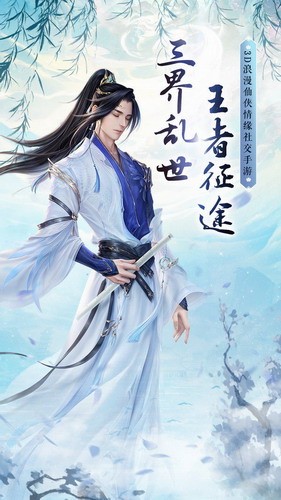 狼人傲江湖安装