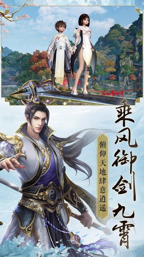 狼人傲江湖安装