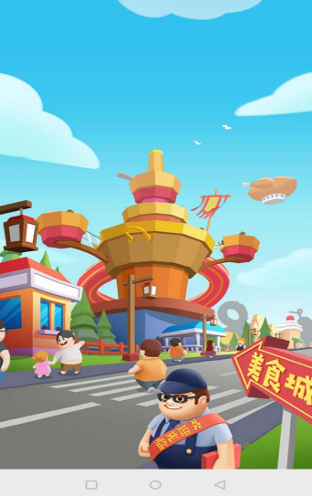 我老板当得贼溜安卓版