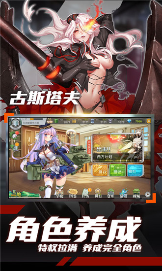 方舟未来安装