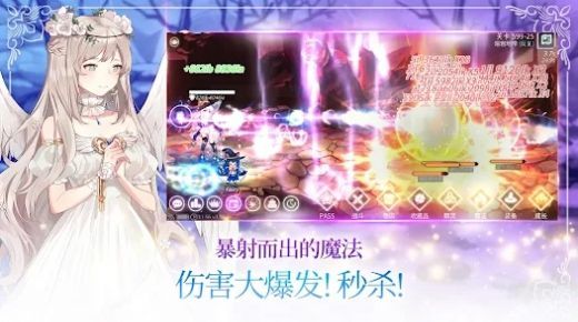 魔法少女养成记下载最新版